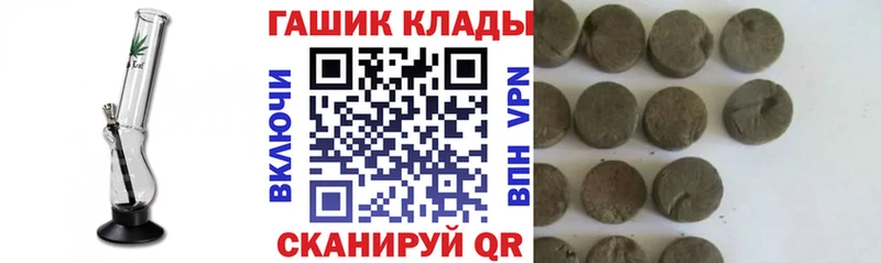 Купить наркотики цена Магас АМФЕТАМИН  КОКАИН  Мефедрон  Канабис  ГАШ 