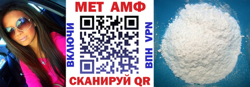 shop какой сайт  Магас  АМФЕТАМИН 97% 