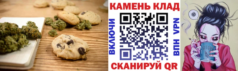 Cannafood конопля  Магас 