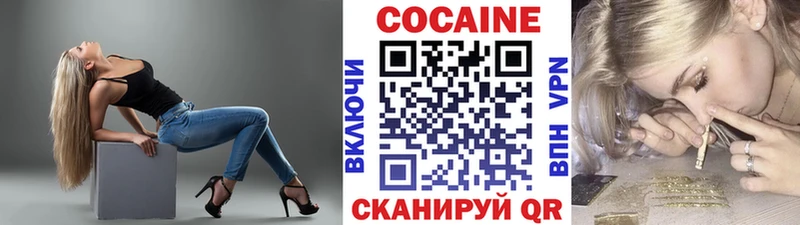 Cocaine Columbia  Магас 