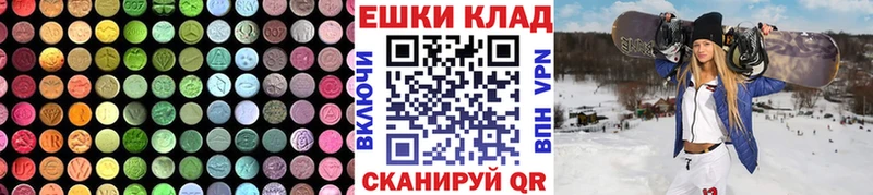 даркнет сайт  Магас  Экстази бентли 