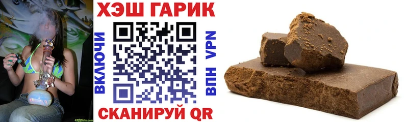 мега сайт  Магас  Гашиш hashish 