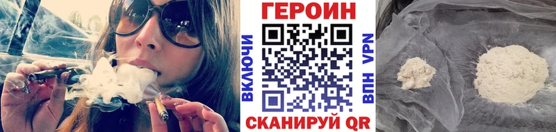 Героин хмурый  закладка  Магас 