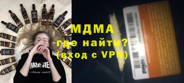 мяу мяу кристалл Баксан