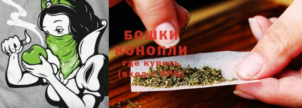 мяу мяу кристалл Баксан