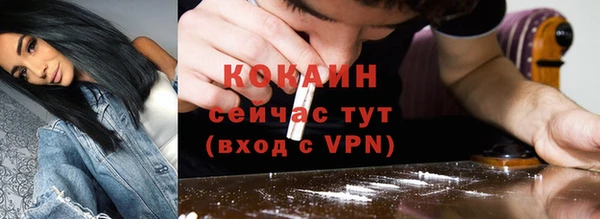 кокаин Балабаново