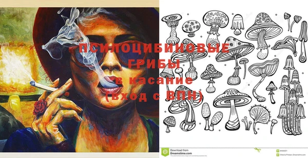 мяу мяу кристалл Баксан