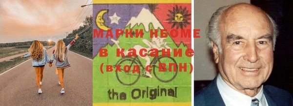 кокаин Балабаново