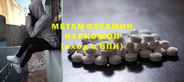 кокаин Балабаново