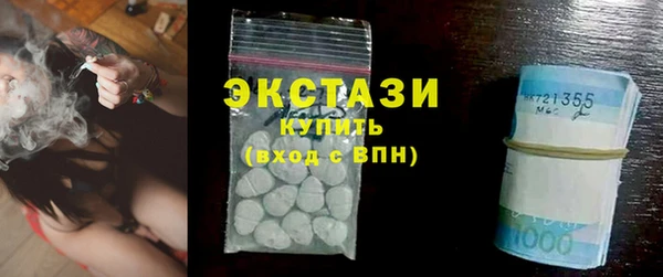кокаин Балабаново