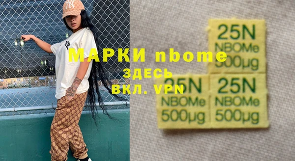 альфа пвп Протвино