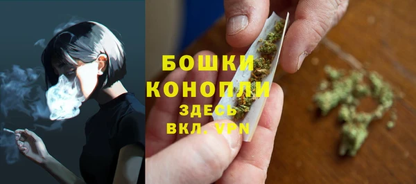 мяу мяу кристалл Баксан