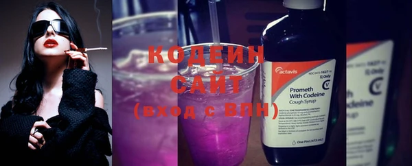 мяу мяу кристалл Баксан