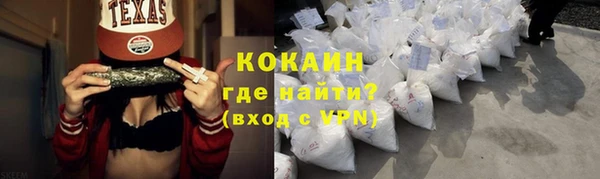кокаин Балабаново