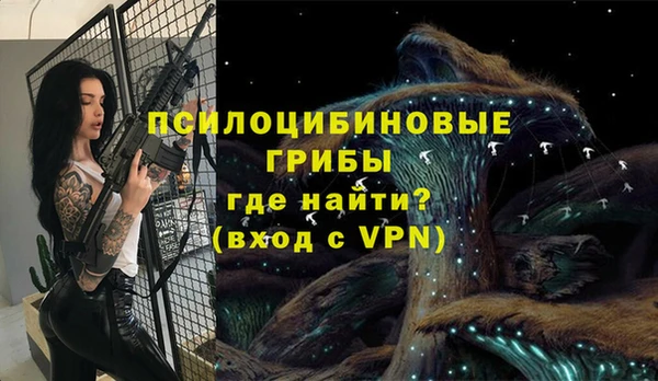 мяу мяу кристалл Баксан