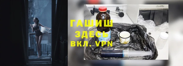 кокаин Балабаново