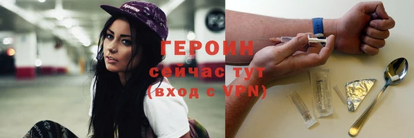 мяу мяу кристалл Баксан