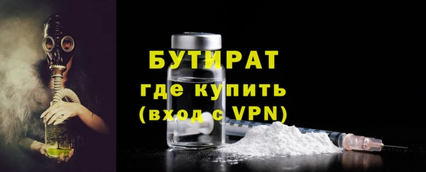 ПСИЛОЦИБИНОВЫЕ ГРИБЫ Балахна