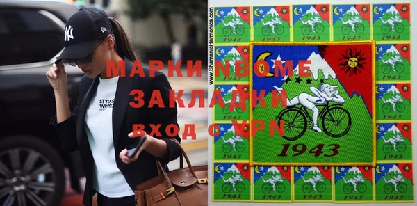 кокаин Балабаново