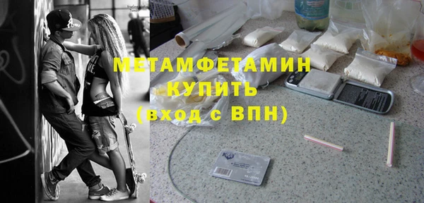 ПСИЛОЦИБИНОВЫЕ ГРИБЫ Балахна