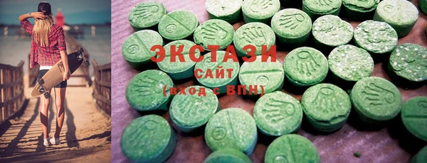 мяу мяу кристалл Баксан
