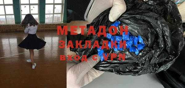 кокаин Балабаново