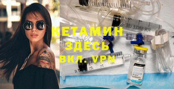 мяу мяу кристалл Баксан