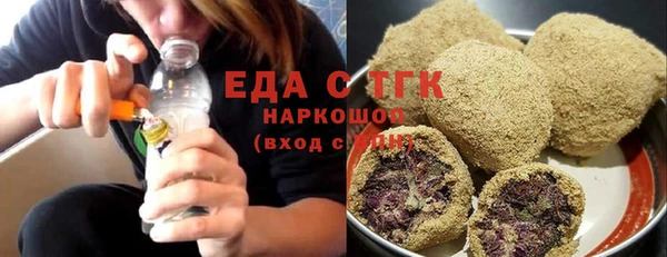 ПСИЛОЦИБИНОВЫЕ ГРИБЫ Балахна