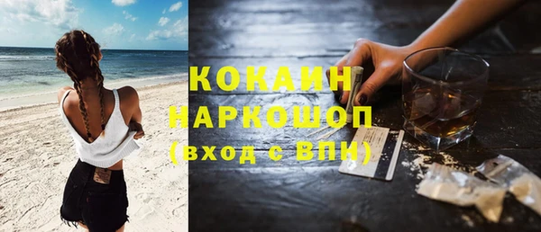 кокаин Балабаново