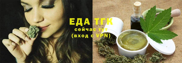 мяу мяу кристалл Баксан