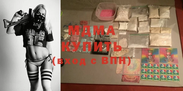 кокаин Балабаново