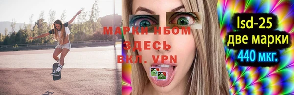 мяу мяу кристалл Баксан