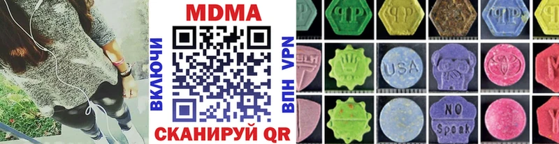 MDMA VHQ  цена   Магас 