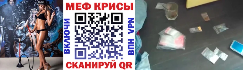 МЕФ  Магас
