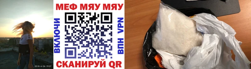 ОМГ ОМГ ССЫЛКА Магас МЕФ 4 MMC где купить наркоту