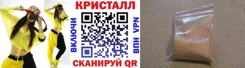 МЕТАМФЕТАМИН Methamphetamine  Магас 